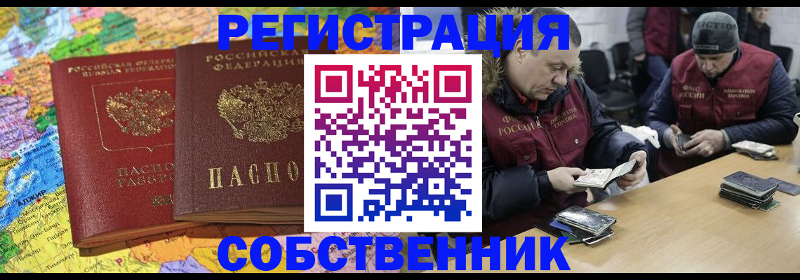 где прописаться в Чегеме